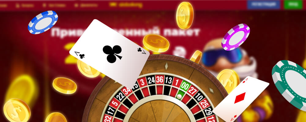 Слотокінг офіційний сайт: меню та навігація на порталі казино.