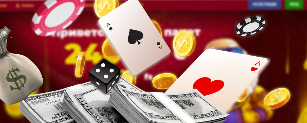 Поповнення рахунку та виведення грошей у Слото Кінг казино онлайн